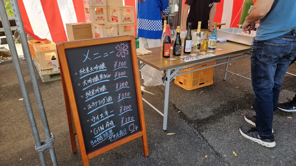 ワイングラスで提供の有料試飲