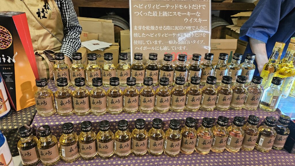 梅ヶ枝ウィスキー限定販売品