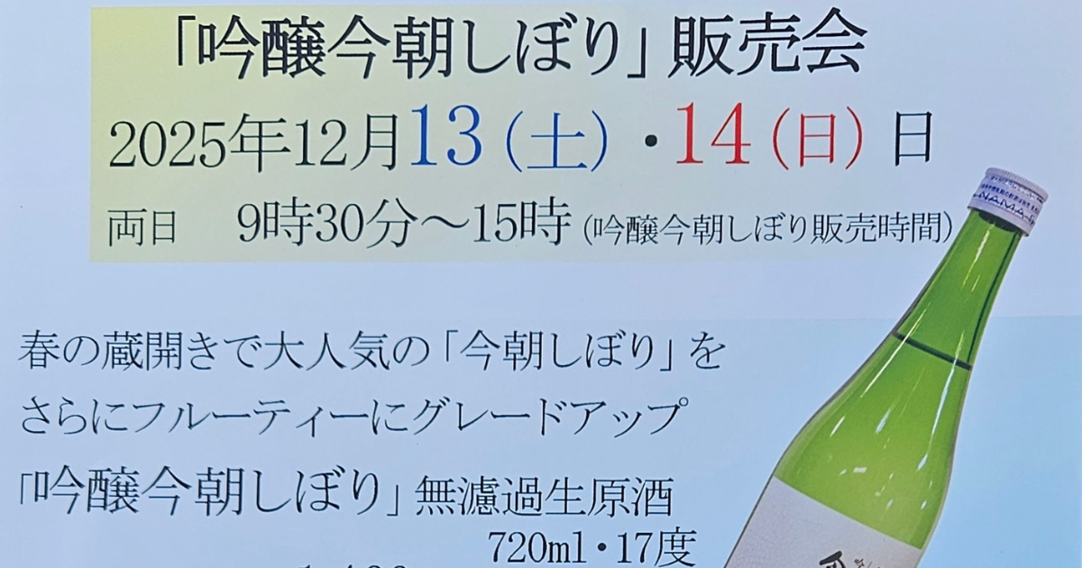 販売会アイキャッチ画像