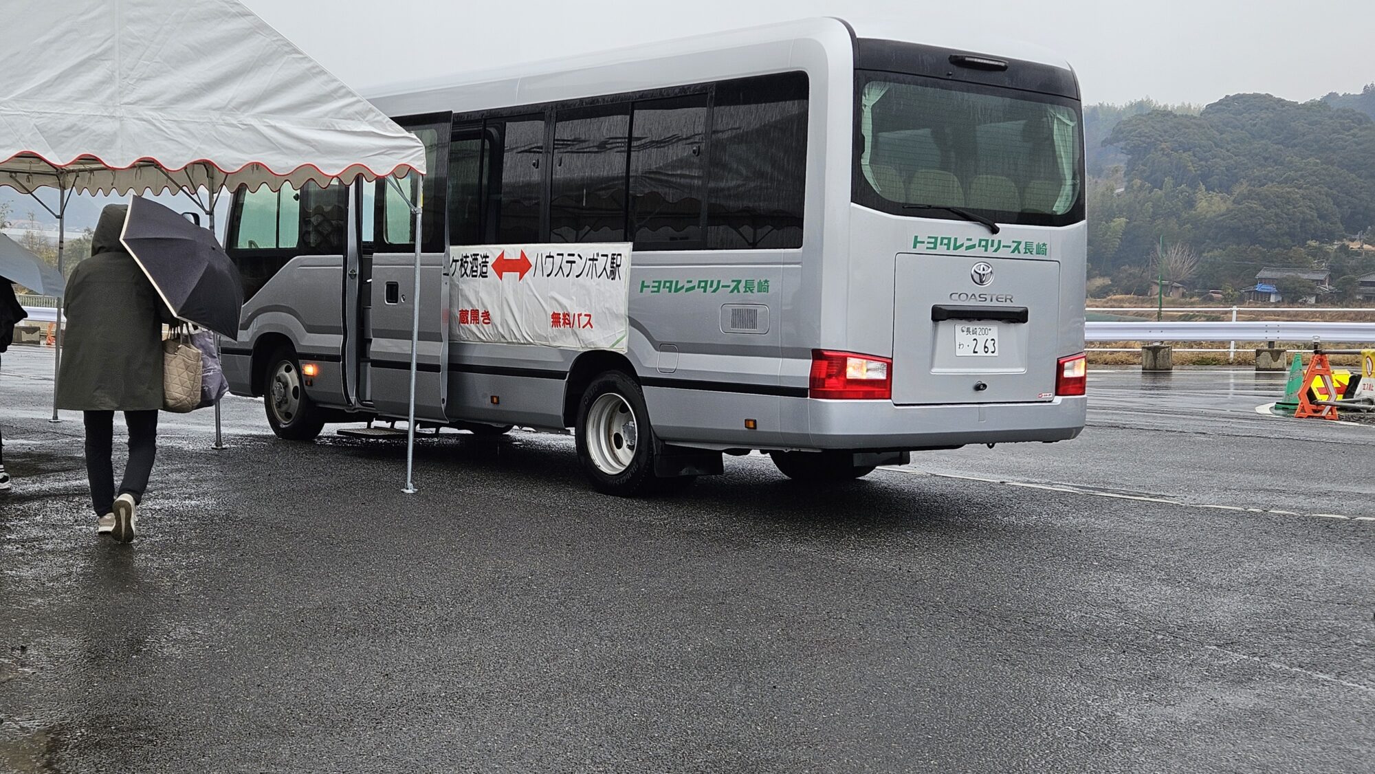 梅ヶ枝酒造の蔵開きの無料シャトルバス